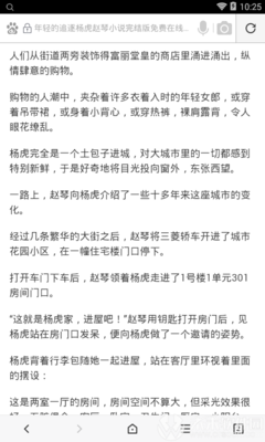 爱游戏app资助意甲